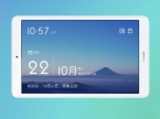 Huawei Tablet M5 Youth Edition (8-Inch) Wi-Fi
